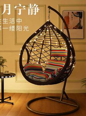 摇椅秋千椅吊篮藤椅家吊床掉椅室内阳用吊蓝吊WNB台椅网红摇篮鸟