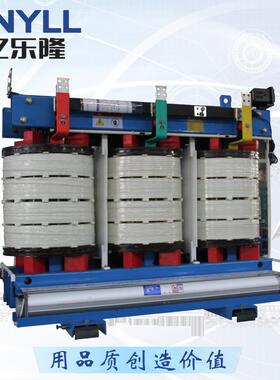 亿乐隆G(KYG器B)H13级环保节能型S干式变压全铜10KVH级绝缘