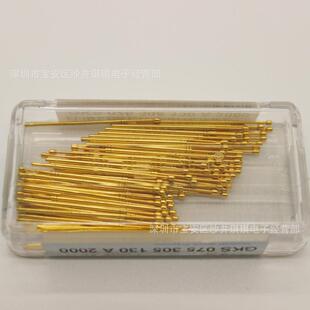 探针0测试针英钢探G针KS075305130A2PBY0075MIL