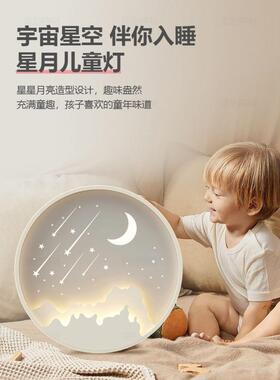 2025新款led顶灯圆形家居简约灯吸具室书卧房灯饰个性90231现代吸