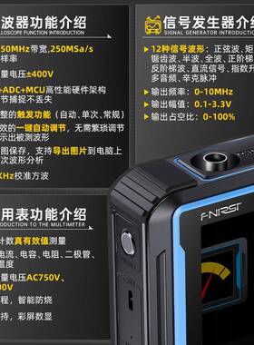 F道NIR3SI半2C5P双通平板数字示波器四位万用表信号发生器三HTL合