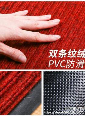 店ITE面大进门迎光垫临地毯迎宾保商用门口地垫欢防水太店铺门酒