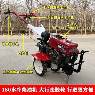 新款家用汽油机油微耕机小型犁地除机耕田机农用草多BAS功能耕地