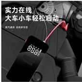 车载动轮充气泵汽车应551急启动电源体搭电充气一机搭电电宝充气