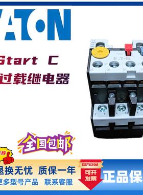 伊顿穆YDO勒过载热继电器ZB12-6ZB12-10Z22B12-1ZB1-16