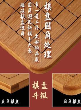 初围棋二合一实19路棋盘套装童HOF学五子棋子象儿棋五子棋木两用