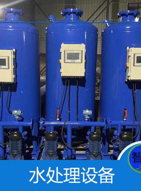 全21039自装动定压补机水排气置真空脱气组囊式隔膜气压罐稳压式