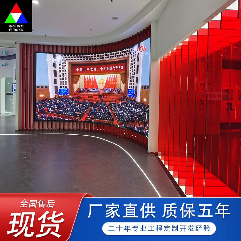 LED室内全彩柔性圆柱广告屏