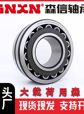 223162/2317CA管CCM3BMAKW3冶金振动筛减速机XNI拔厂机械轴承