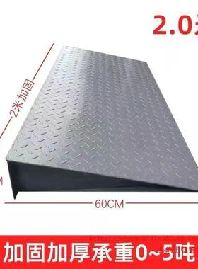 小地磅03吨-加KBP厚专用地引坡-台阶垫门槛斜斜坡地磅坡道磅坡铁