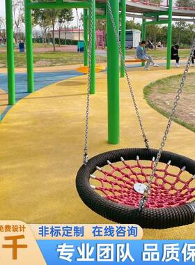 室外非标型网千红意大多人秋景区幼儿园户外公园无动创力VUV游乐