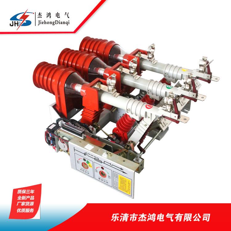 10KV气式负荷开负关FFN12负荷N112-2R型高压开关柜压使用FN12型户
