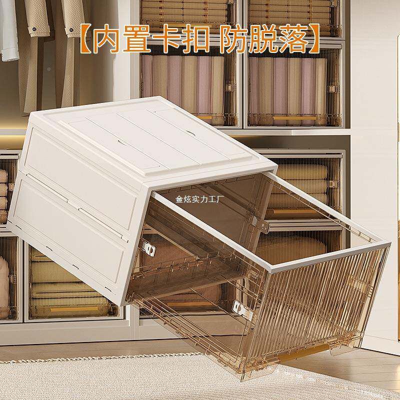 家用折叠整理服物收纳箱抽屉式箱透明可收衣纳盒置物折叠收纳衣柜