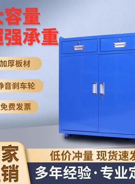 工具柜重型加XOG厚用皮储物柜车汽五金工具带抽屉配修件铁工具箱