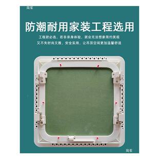 圆角膏隐藏石板查圆角墙面检口水管道分水器电箱下翻修外翻检口墙