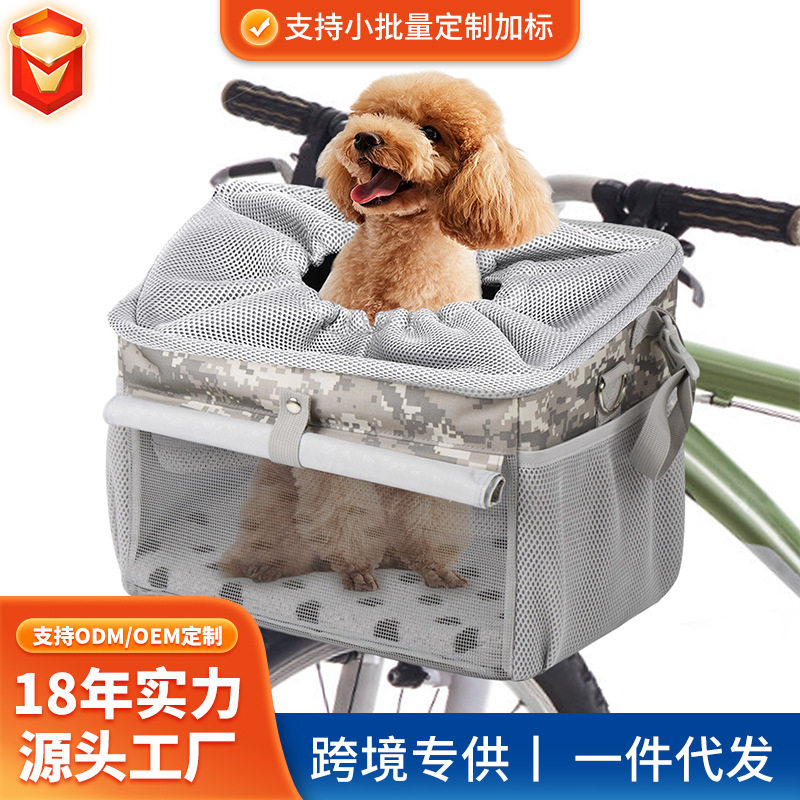 宠物自行车帆布车包大容量折叠