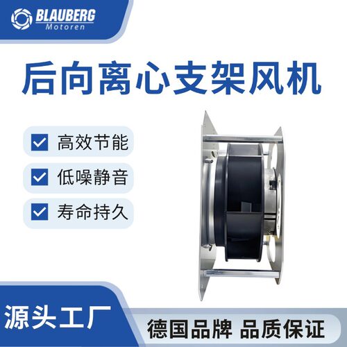 博乐225mm直流无刷散热风机