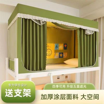 2025新款强遮光四季通学用生窗帘式蚊CML帐包全不透光单人室上下