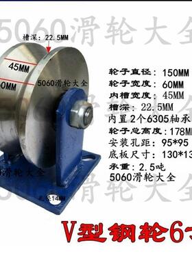 V型槽轮角铁滑轨道轮/加RIY厚角钢轮V型道轮内方槽/重载重型移门