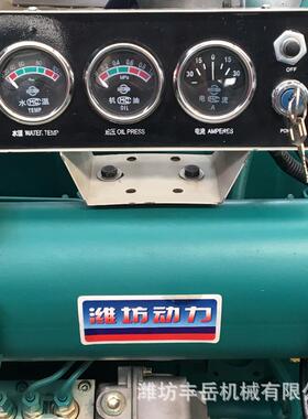 应急电2机发小型20v380V备kWVU用电源潍坊150w静音柴油发电机组