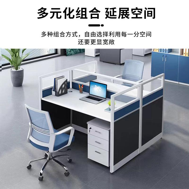职员办公桌四组位合办公室员工位电脑桌椅工屏人风卡EXE位职员桌