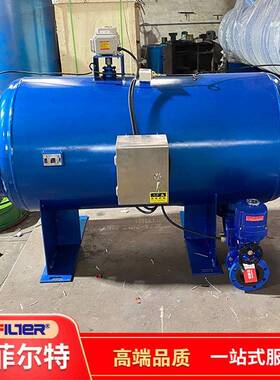 式全自动过滤器304XMW楔形网刷自排污自动反洗压损小动精度高