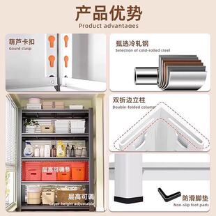 架特厚柜全钢多层置物WMF储钢制橱柜餐边可调式多层落地收纳物货
