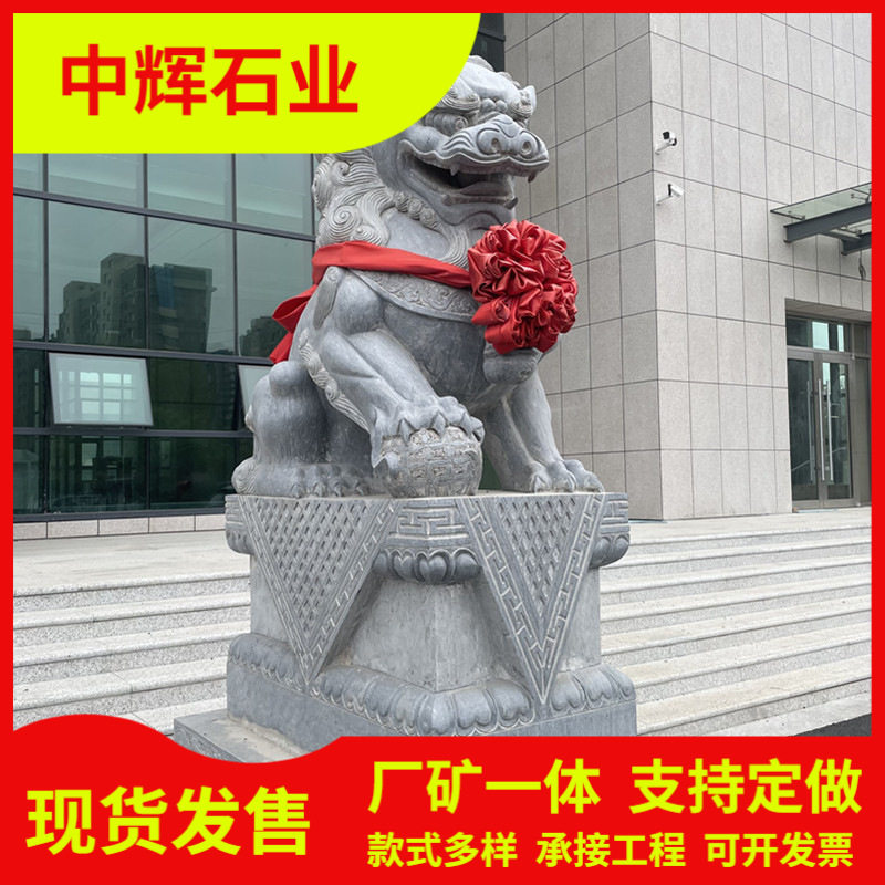仿古青石大型石狮子庭院祠堂摆件