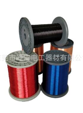 0QA18级/15级彩色漆线高包温漆包线东莞漆包线5QYI价格优惠