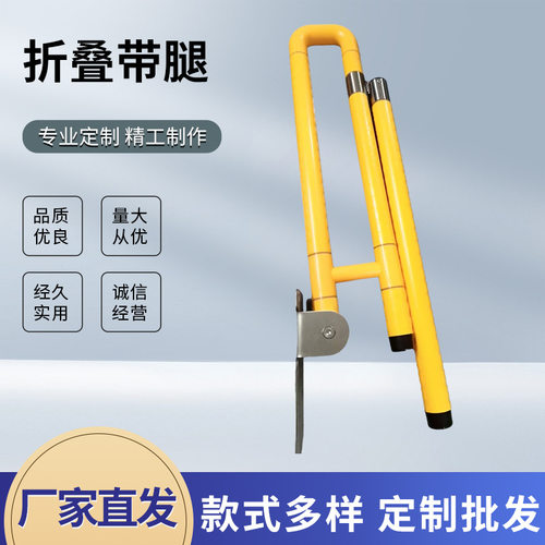 卫生间扶手防滑折叠残疾人厕所浴室安全无障碍坐便器马 桶栏杆