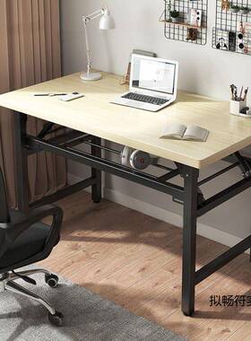免安装叠桌家用台式电便脑桌可折叠书桌简易写字桌摆摊折RBU长携
