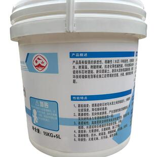 10公斤装多双香山组分背胶易施工场空景用抗渗耐候超强粘结抗鼓瓷