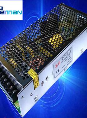 S-3防50-防24水雨美田开关源VKR电监控开关电源