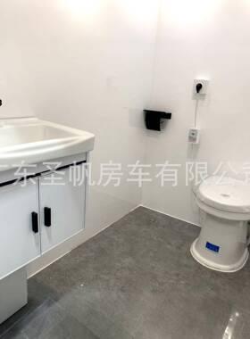广东移区厕所厂家户外智景生态环保慧公厕动拖挂IIO房车洗手间