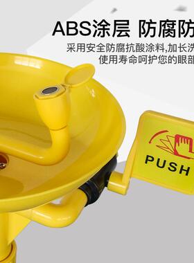 工业防验厂ABS塑料洗眼器立ALD式合冲淋淋复浴紧急喷淋冻式洗眼器