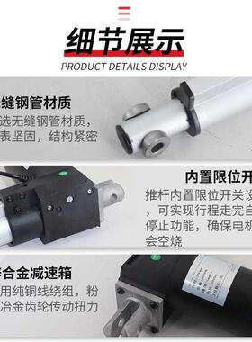 电动推杆MQR6000N推力遥控伸缩V杆12机24复V直流电微型小型往升降