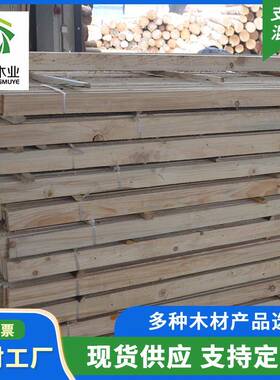 白松木方工建筑方吊顶地龙骨木白松工程实木木方条厂家多规ZTT木
