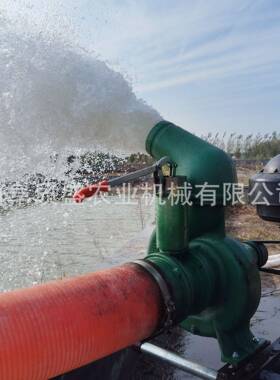 6程寸蜗壳式混流泵鱼塘倒VEK水工排水离心泵种各场合倒水泵