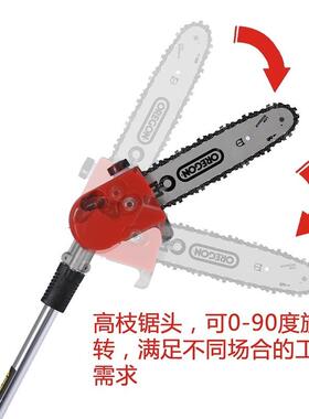 传峰电动锯树果器摘器锯锯树修高枝机枝FEM58V充电高锯空户外修枝