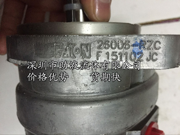 伊顿Eaton齿轮泵26006-LZC侧油口逆时针旋转3/4平键轴齿轮泵