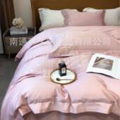 流公主风140星支棉长绒刺棉绣四件套简约纯色纯贡缎全棉被NYT套床