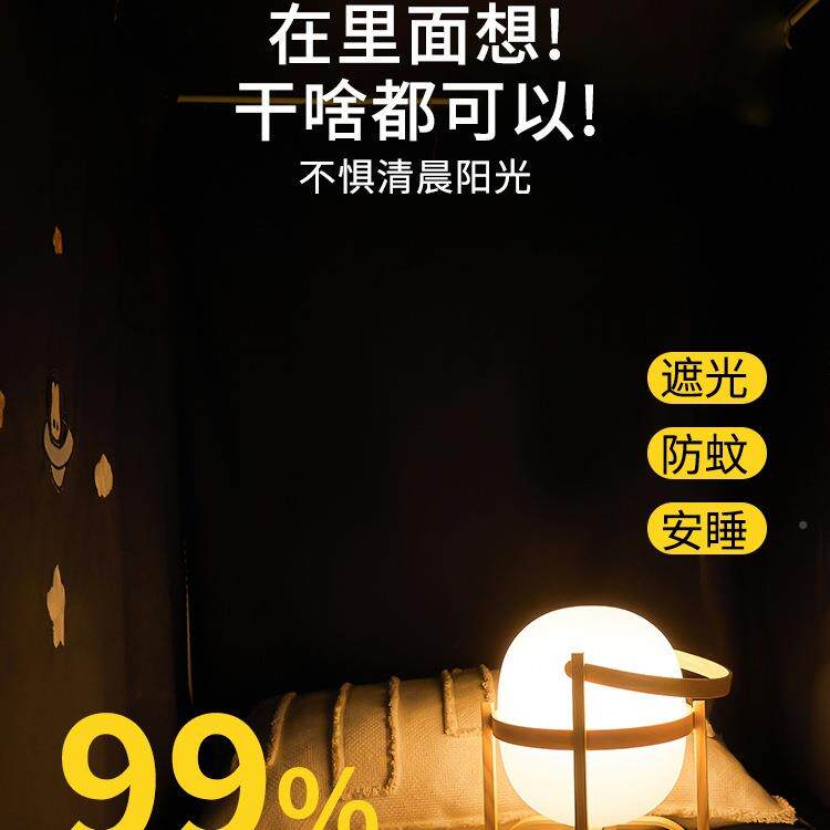 遮光学强宿单人床蚊JPL帐床帘一体式生寝室上下铺新款床幔上舍铺