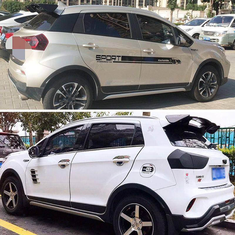 通用款吉利远景X3尾434翼171两8款1920远景车X3厢改装免打孔烤漆