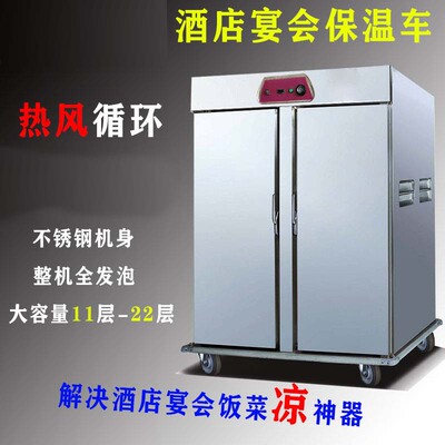 商用4层双门移动保温餐车