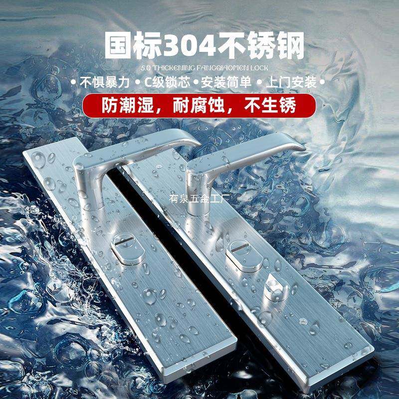 34防木盗门锁套装用通用型不WL-5001锈钢把手家0锁体门锁大门锁机
