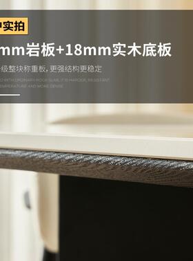 实木岩板餐桌现古代简约长中方形CZ-05230餐椅组合极简意桌式大小