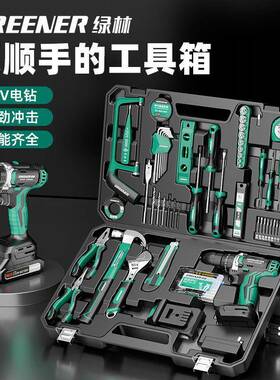 林五金工MXV具套装家用工工具维修全绿箱套多功能家庭电木工电钻