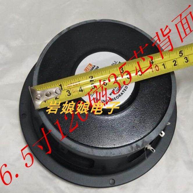 震憾重低音6.寸寸10寸125寸低音8炮喇家用音箱喇叭原厂叭超低音喇