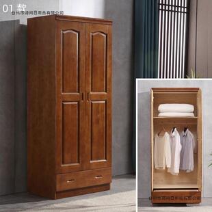木实木二门小户型门单人四卧室衣柜三双门门出租房3门4门橡KLX储