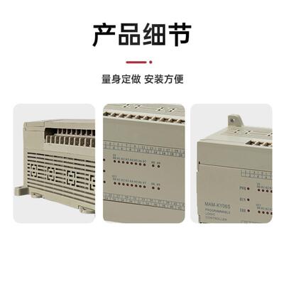 普乐螺控CNR杆空压机主器MAMKY12S螺杆空压机PLC控制-器特主控器